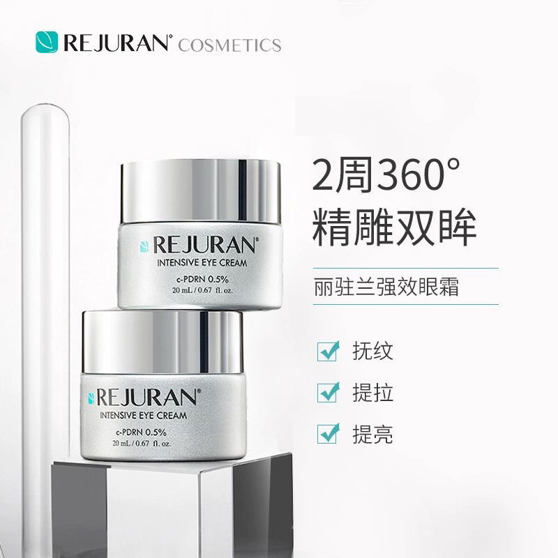Luxury Skincare Lines - Koreaanse REJURAN Salmon Strength oogcrème vermindert