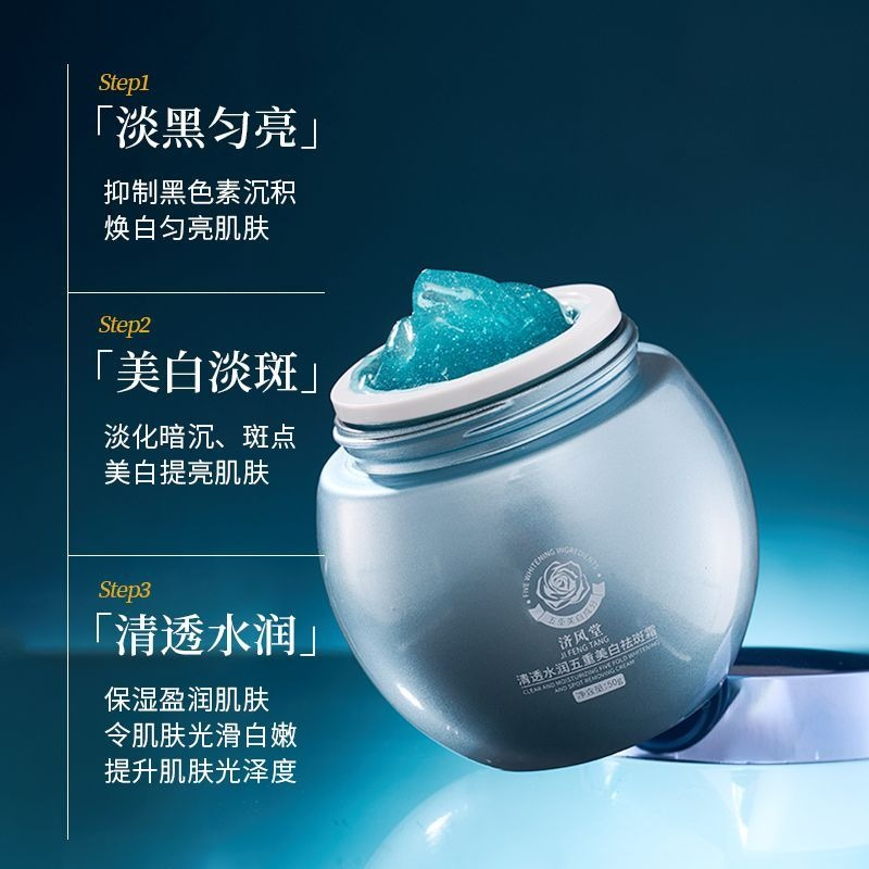 Blauwe Bandage Whitening Donke - Luxury Skincare Treatments recensie en prijs