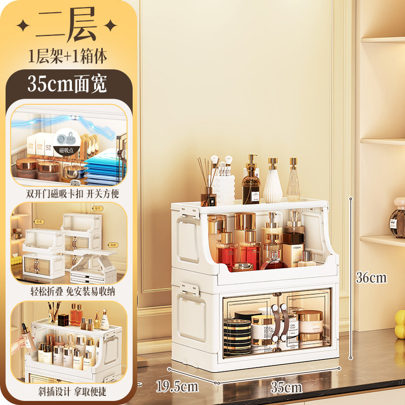 Multi-laagse opbergbox voor hu - Luxury Skincare Organizer recensie en prijs